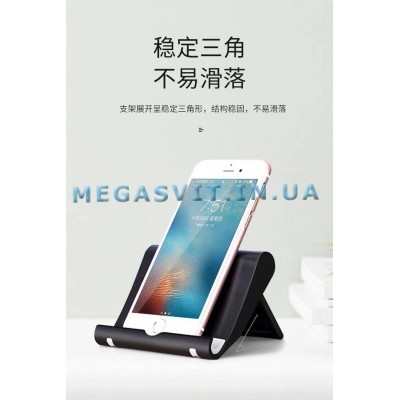 Подставка черная для телефона складная держатель для планшета Seuno New