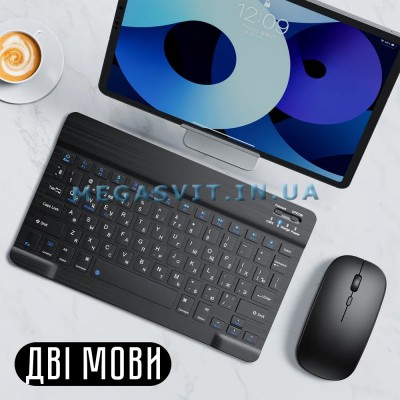 Bluetooth Клавіатура бездротова та миша, iPad Android Windows iOS
