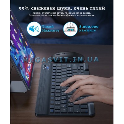 Bluetooth Клавіатура бездротова та миша, iPad Android Windows iOS