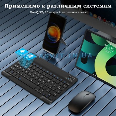 Bluetooth Клавіатура бездротова та миша, iPad Android Windows iOS